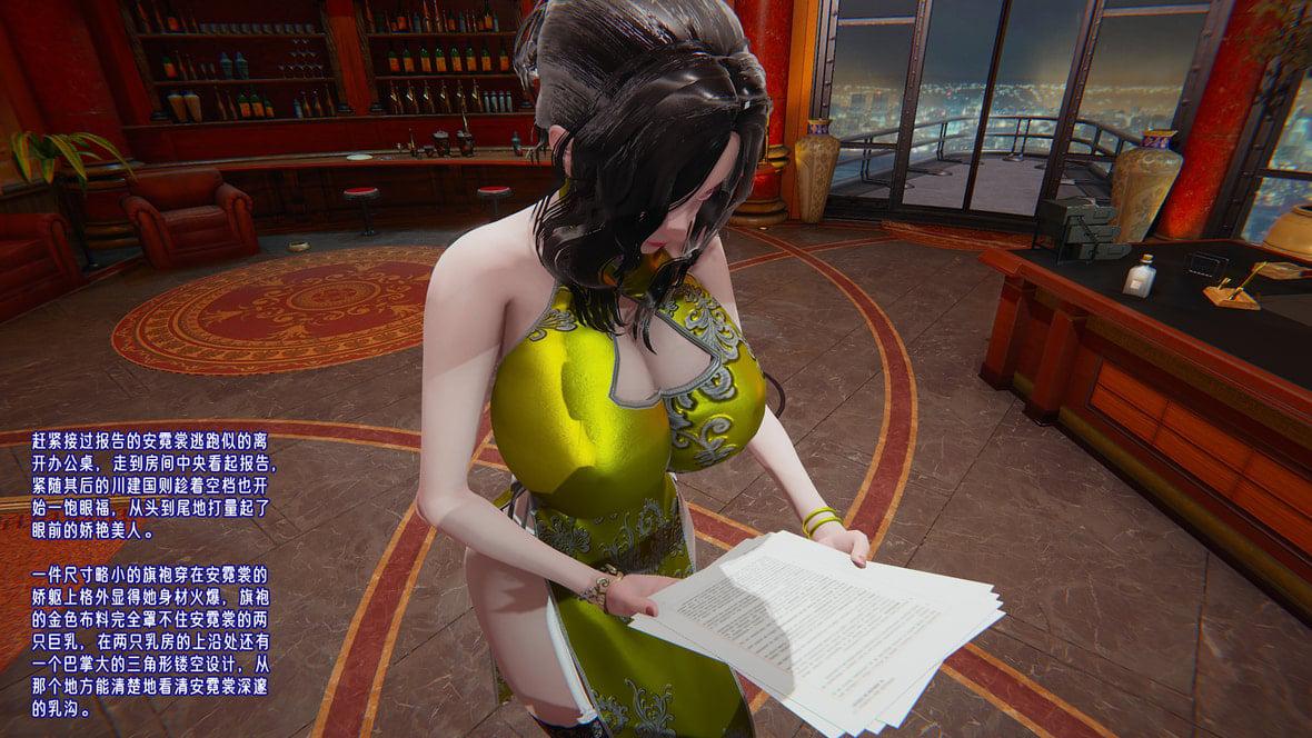 [韩国漫画] 爱之原力 番外(3D) 剧情,熟女人妻#[211P]-7