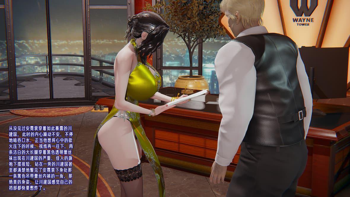 [韩国漫画] 爱之原力 番外(3D) 剧情,熟女人妻#[211P]-8