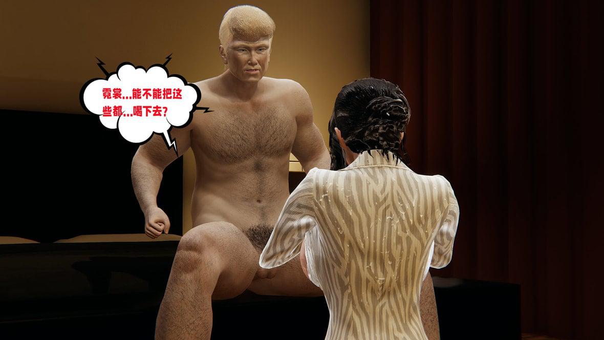 [韩国漫画] 爱之原力 番外(3D) 剧情,熟女人妻#[211P]-82