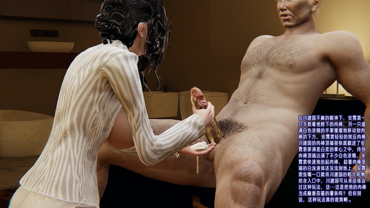 [韩国漫画] 爱之原力 番外(3D) 剧情,熟女人妻#[211P]-84