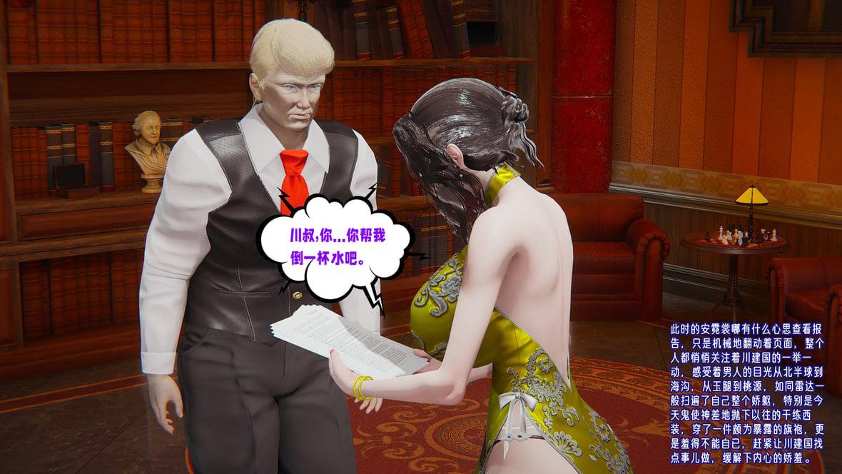 [韩国漫画] 爱之原力 番外(3D) 剧情,熟女人妻#[211P]-9