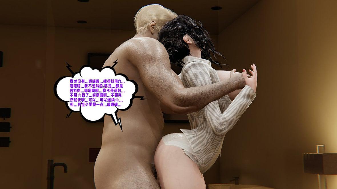 [韩国漫画] 爱之原力 番外(3D) 剧情,熟女人妻#[211P]-94