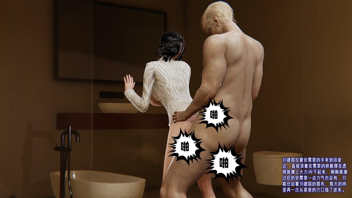 [韩国漫画] 爱之原力 番外(3D) 剧情,熟女人妻#[211P]-98