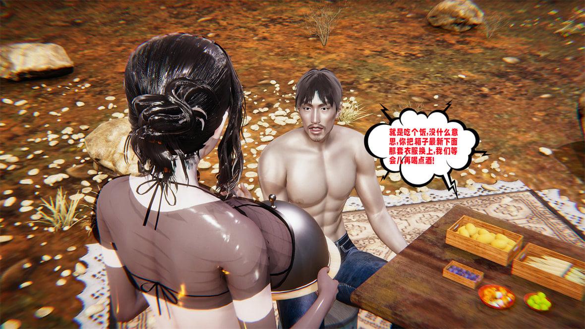 [韩国漫画] 爱之原力 番外(3D) 剧情,熟女人妻#[417P]-100