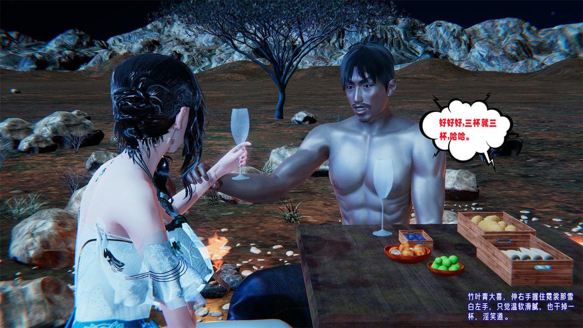 [韩国漫画] 爱之原力 番外(3D) 剧情,熟女人妻#[417P]-102