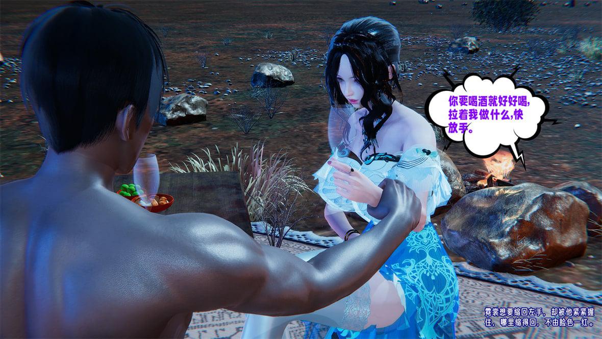 [韩国漫画] 爱之原力 番外(3D) 剧情,熟女人妻#[417P]-103