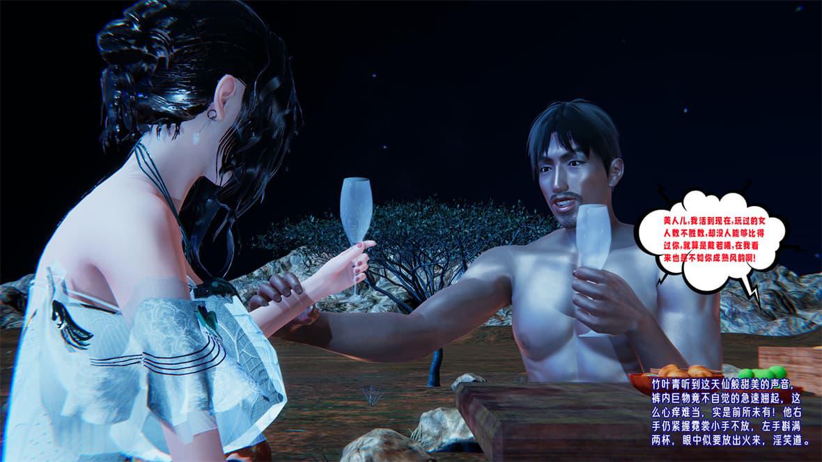 [韩国漫画] 爱之原力 番外(3D) 剧情,熟女人妻#[417P]-104