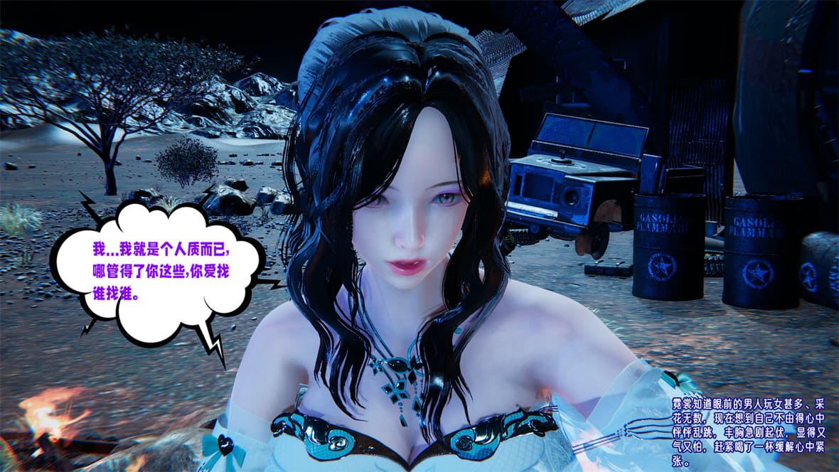 [韩国漫画] 爱之原力 番外(3D) 剧情,熟女人妻#[417P]-105