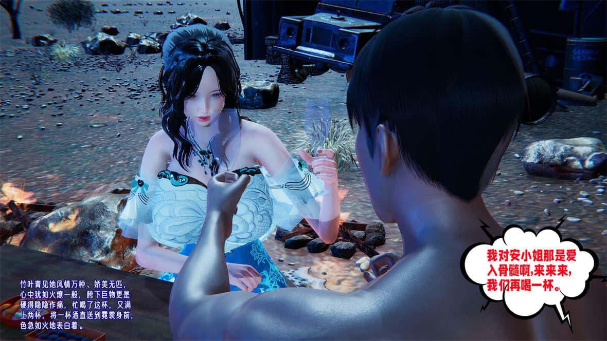 [韩国漫画] 爱之原力 番外(3D) 剧情,熟女人妻#[417P]-106