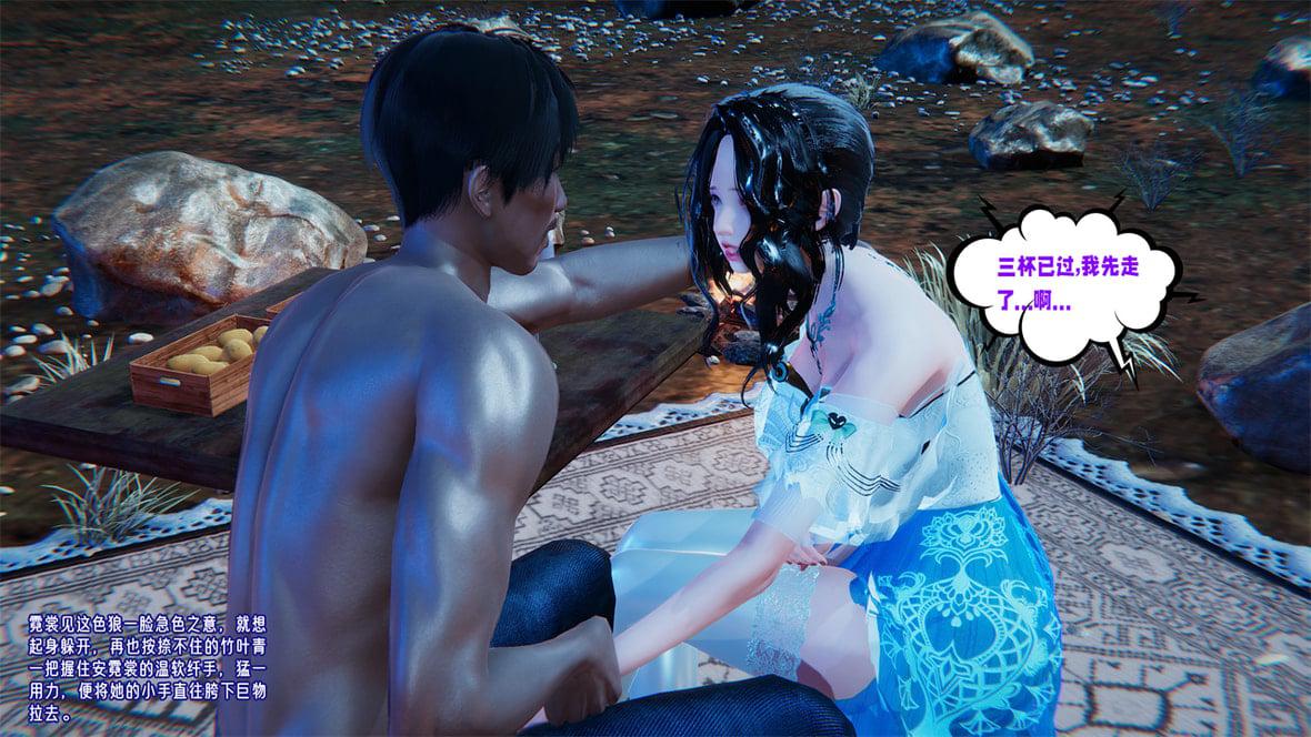 [韩国漫画] 爱之原力 番外(3D) 剧情,熟女人妻#[417P]-109