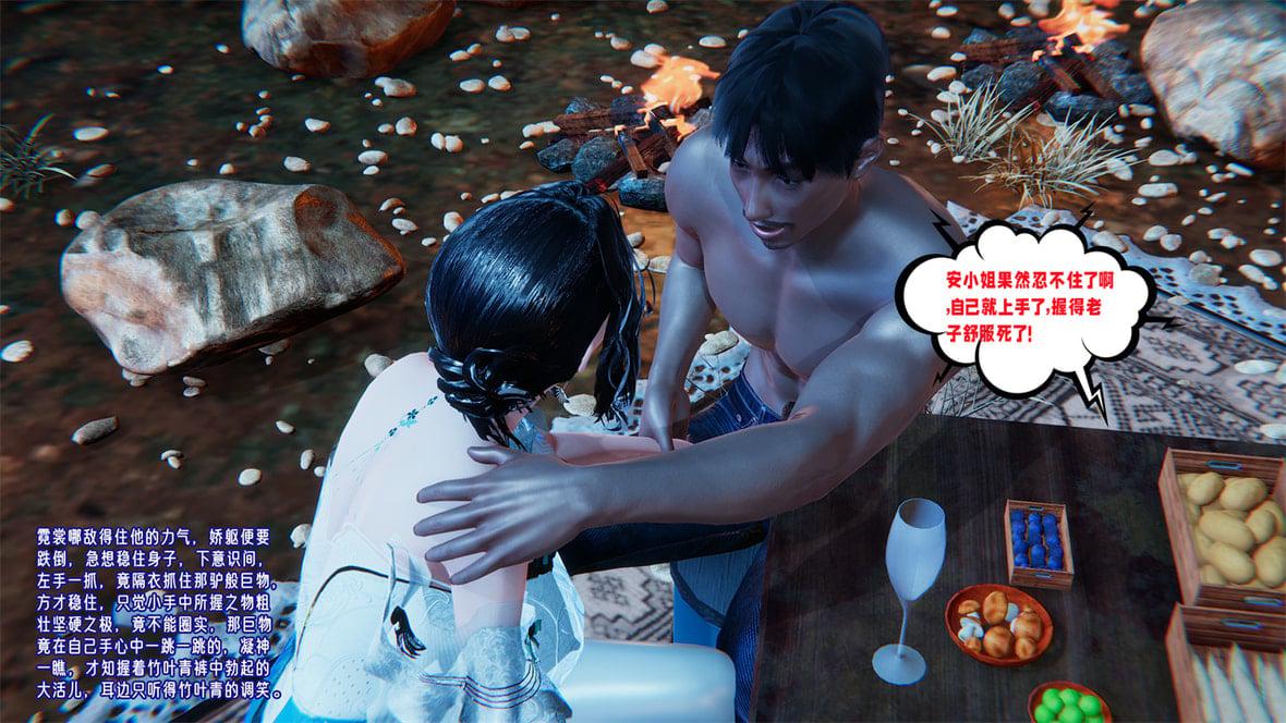 [韩国漫画] 爱之原力 番外(3D) 剧情,熟女人妻#[417P]-110