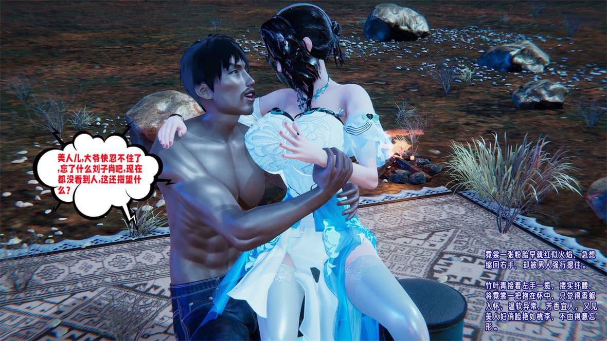 [韩国漫画] 爱之原力 番外(3D) 剧情,熟女人妻#[417P]-111