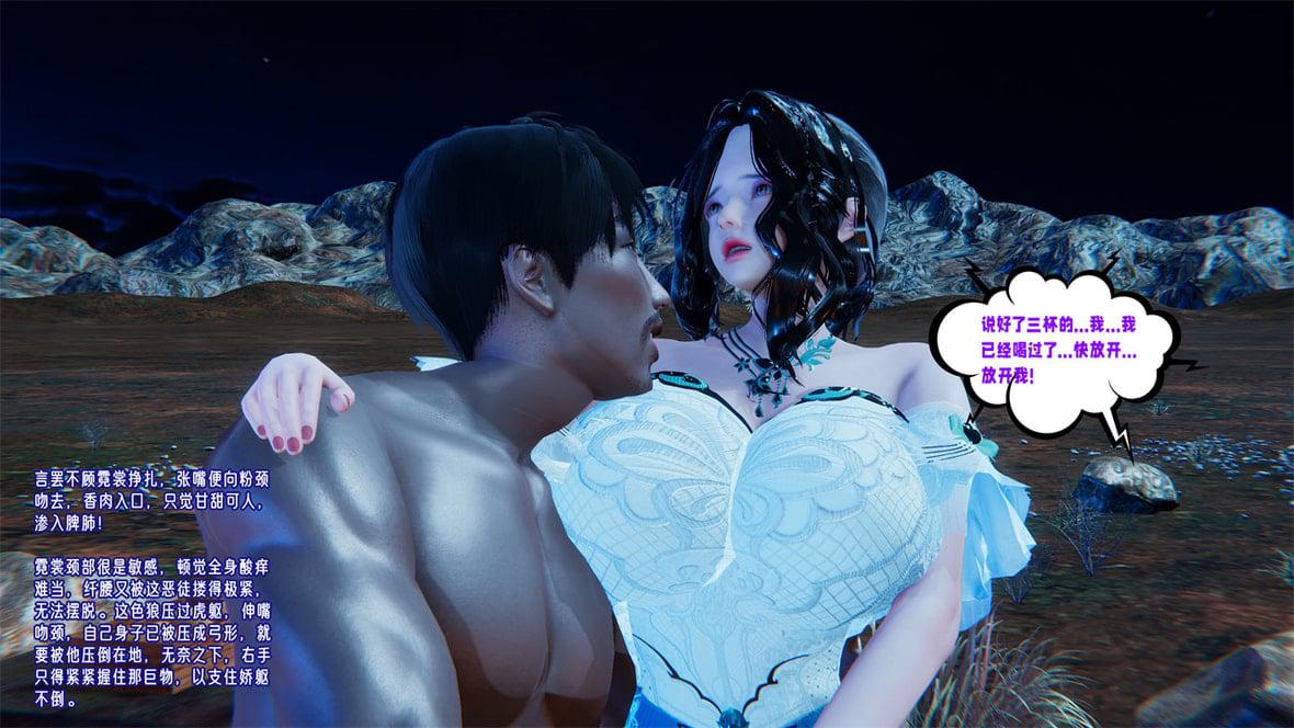 [韩国漫画] 爱之原力 番外(3D) 剧情,熟女人妻#[417P]-112