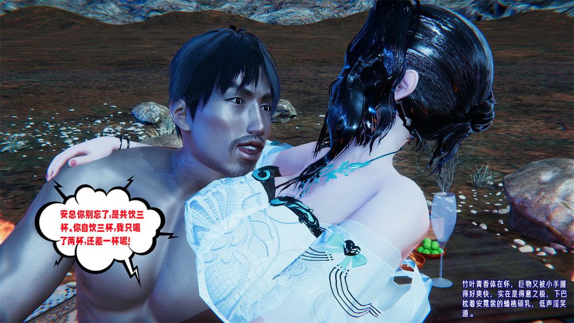 [韩国漫画] 爱之原力 番外(3D) 剧情,熟女人妻#[417P]-113