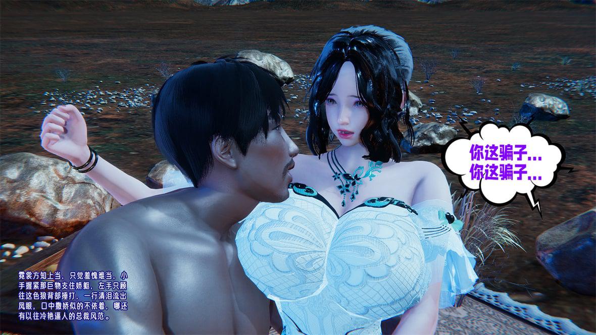 [韩国漫画] 爱之原力 番外(3D) 剧情,熟女人妻#[417P]-114