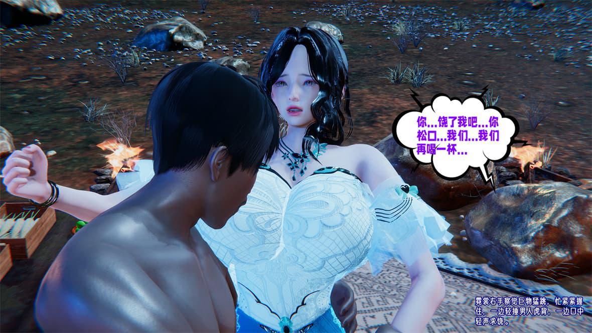 [韩国漫画] 爱之原力 番外(3D) 剧情,熟女人妻#[417P]-116