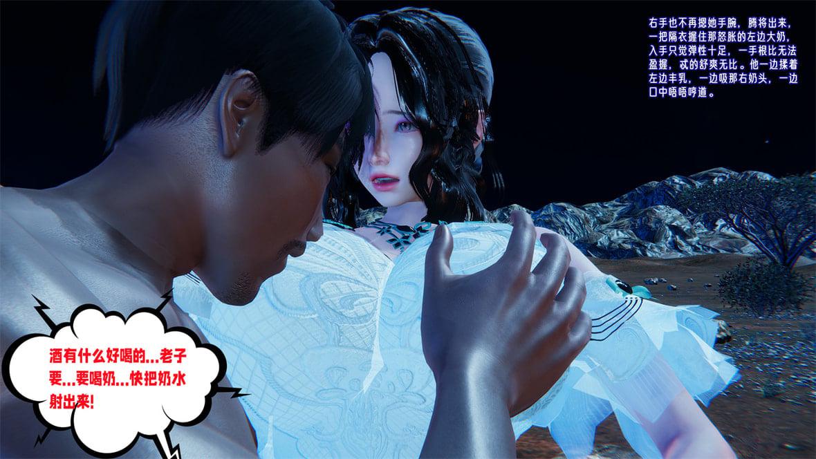 [韩国漫画] 爱之原力 番外(3D) 剧情,熟女人妻#[417P]-118