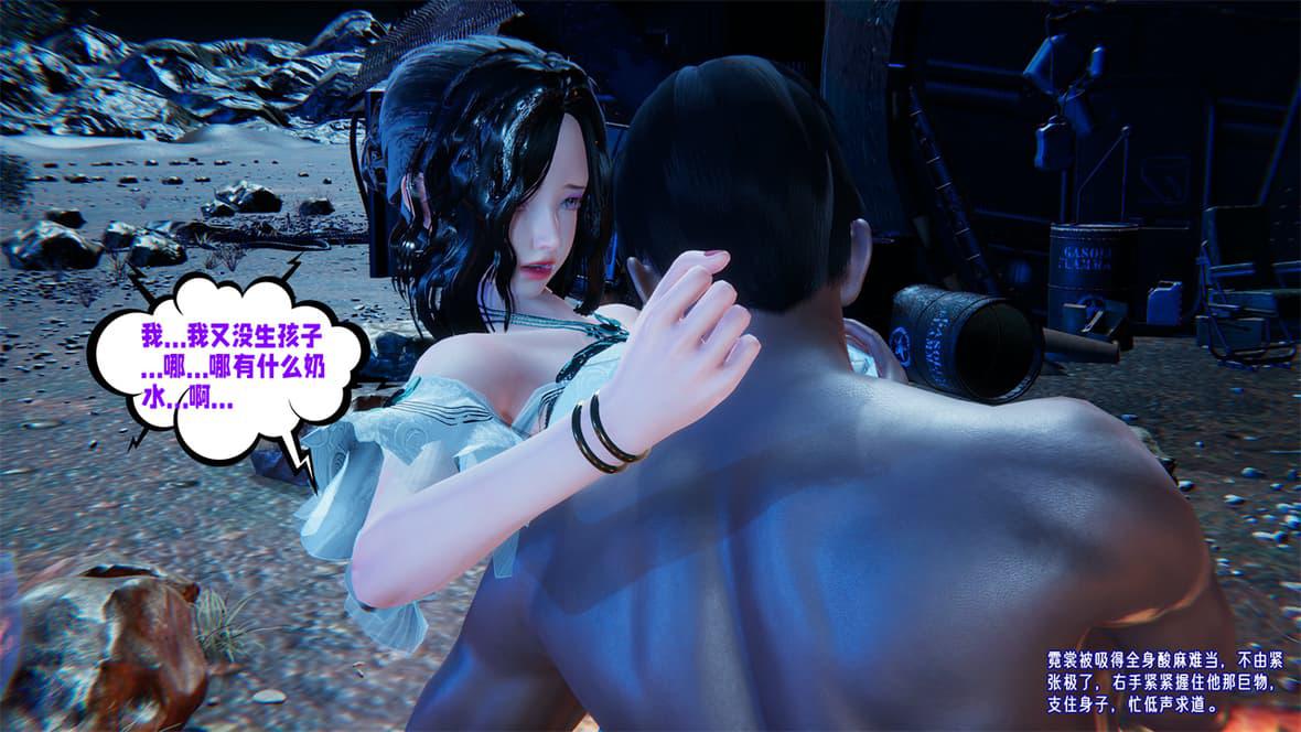 [韩国漫画] 爱之原力 番外(3D) 剧情,熟女人妻#[417P]-119