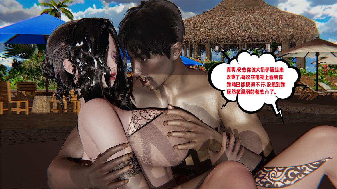 [韩国漫画] 爱之原力 番外(3D) 剧情,熟女人妻#[417P]-12