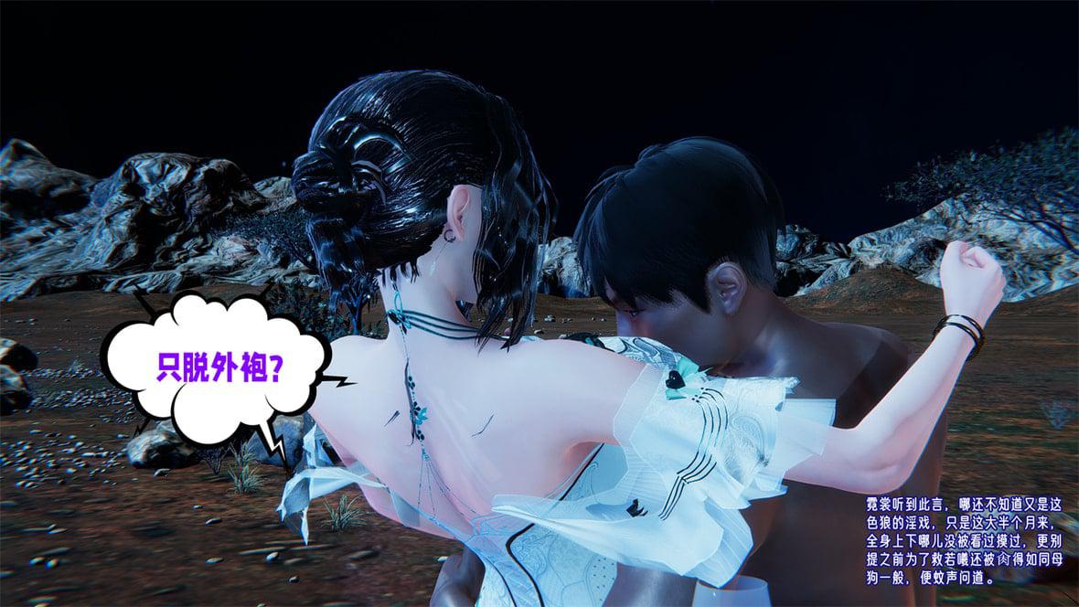 [韩国漫画] 爱之原力 番外(3D) 剧情,熟女人妻#[417P]-121