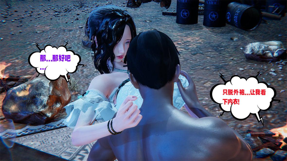 [韩国漫画] 爱之原力 番外(3D) 剧情,熟女人妻#[417P]-122