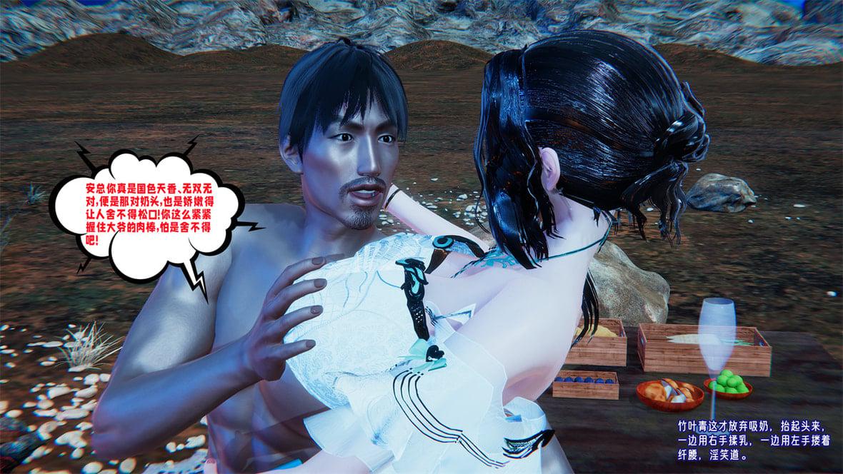 [韩国漫画] 爱之原力 番外(3D) 剧情,熟女人妻#[417P]-123