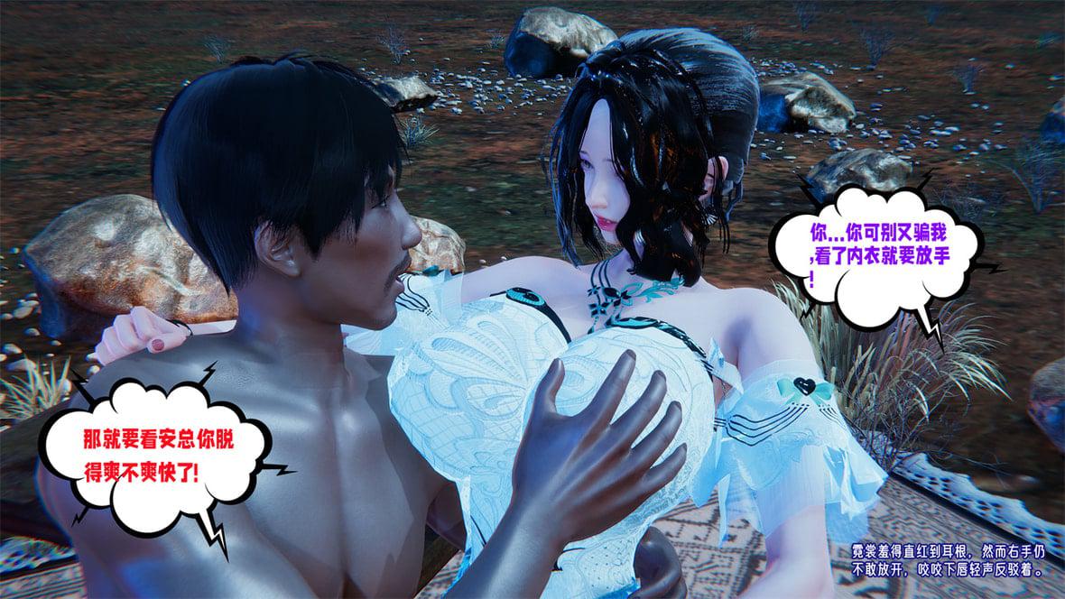 [韩国漫画] 爱之原力 番外(3D) 剧情,熟女人妻#[417P]-124