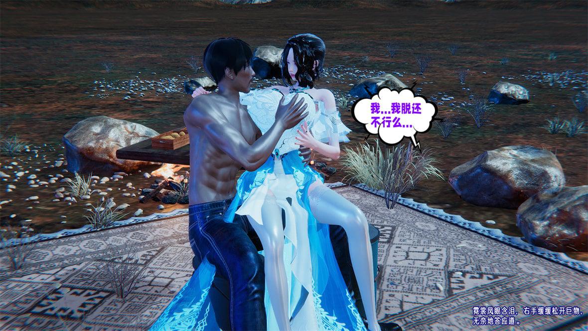 [韩国漫画] 爱之原力 番外(3D) 剧情,熟女人妻#[417P]-125