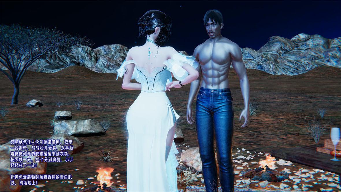 [韩国漫画] 爱之原力 番外(3D) 剧情,熟女人妻#[417P]-128