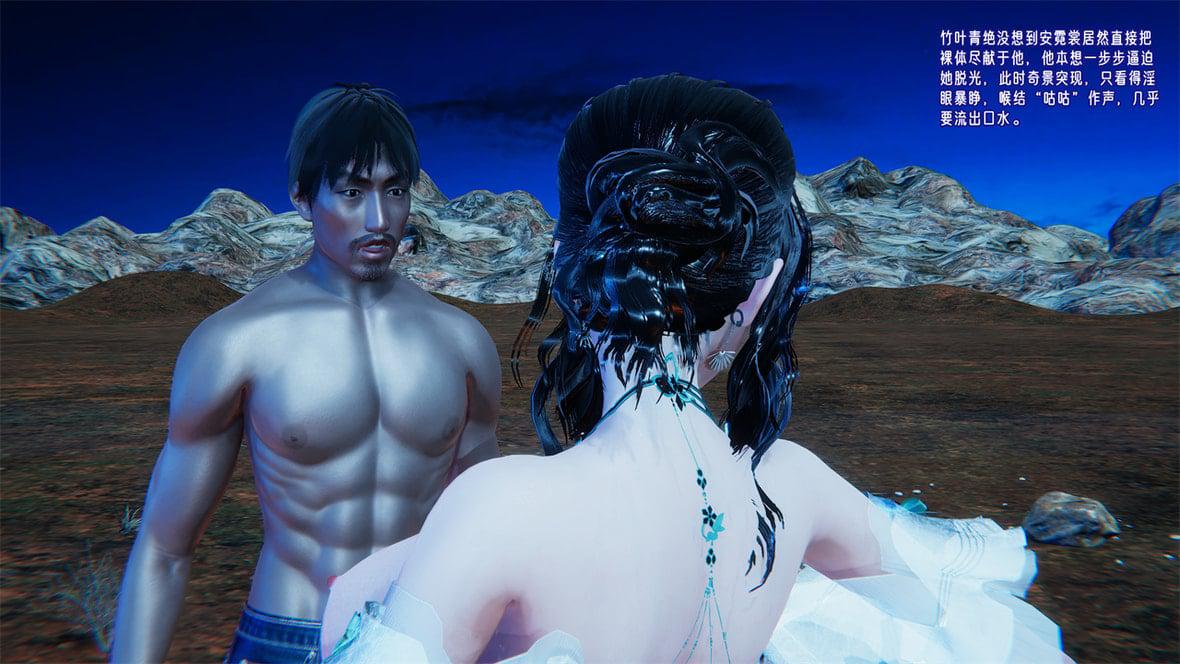 [韩国漫画] 爱之原力 番外(3D) 剧情,熟女人妻#[417P]-132