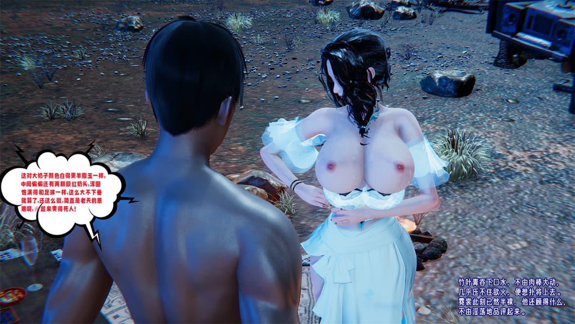 [韩国漫画] 爱之原力 番外(3D) 剧情,熟女人妻#[417P]-134