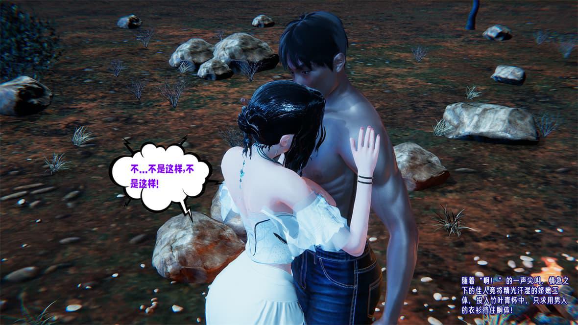 [韩国漫画] 爱之原力 番外(3D) 剧情,熟女人妻#[417P]-140