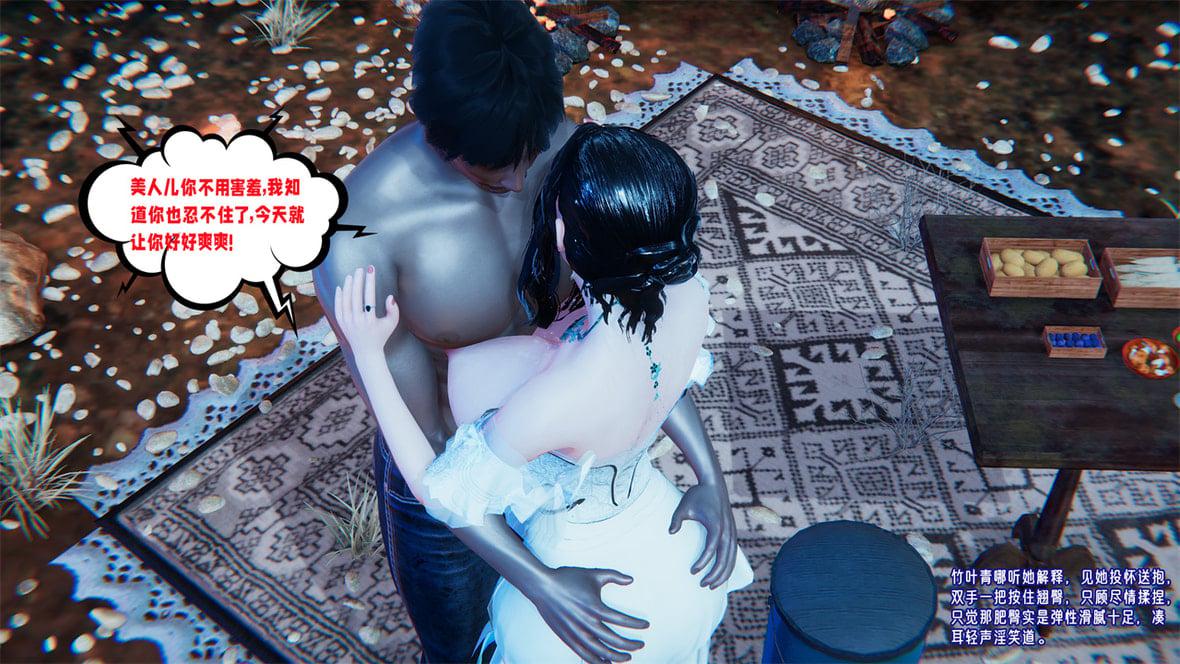 [韩国漫画] 爱之原力 番外(3D) 剧情,熟女人妻#[417P]-141