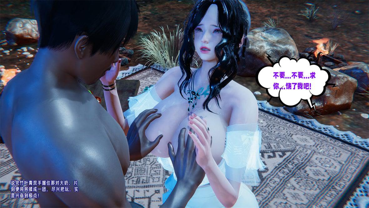 [韩国漫画] 爱之原力 番外(3D) 剧情,熟女人妻#[417P]-142