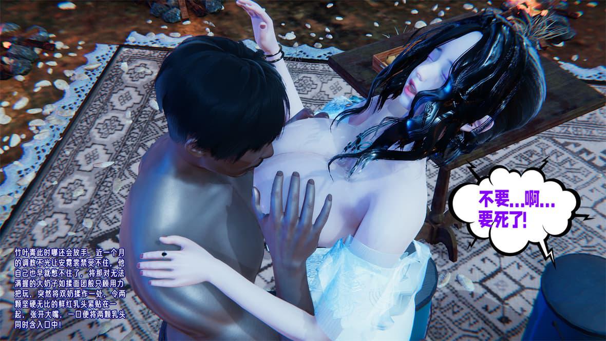 [韩国漫画] 爱之原力 番外(3D) 剧情,熟女人妻#[417P]-143