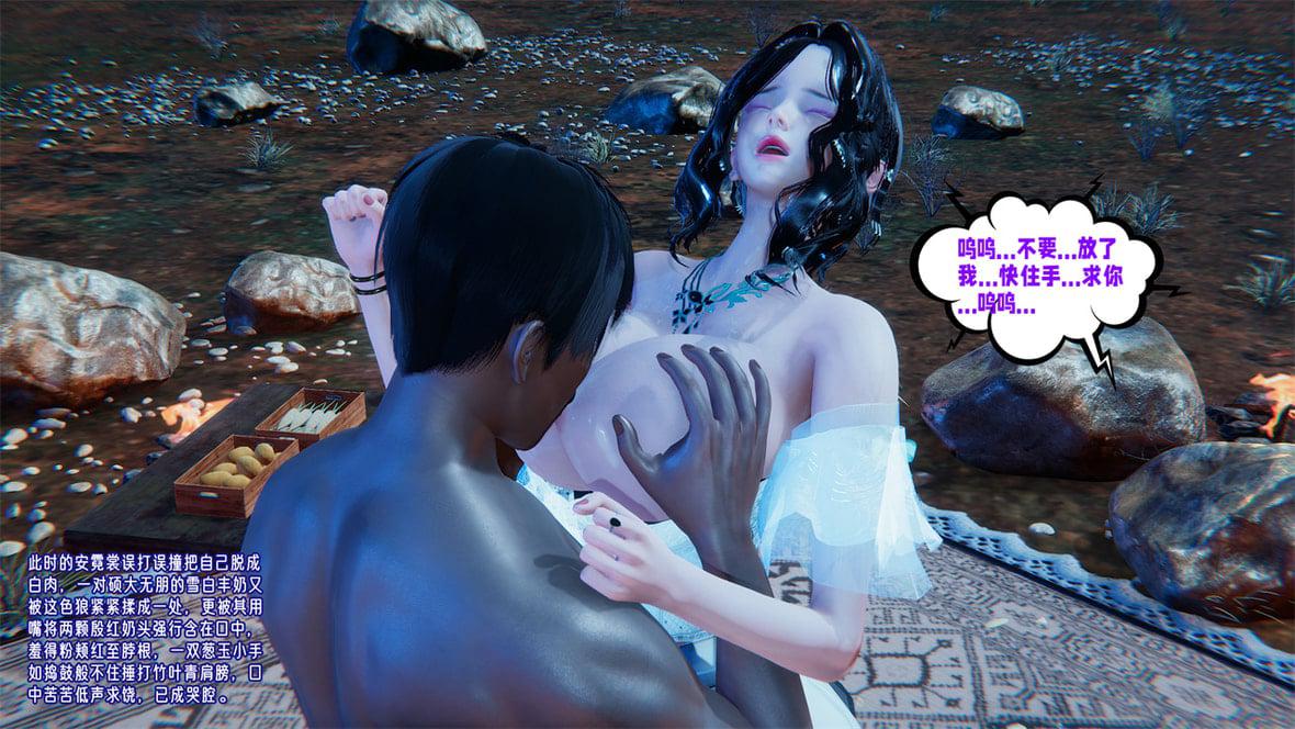 [韩国漫画] 爱之原力 番外(3D) 剧情,熟女人妻#[417P]-144