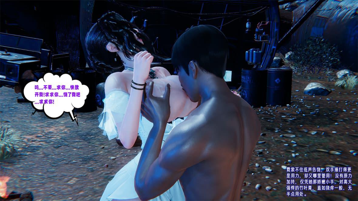 [韩国漫画] 爱之原力 番外(3D) 剧情,熟女人妻#[417P]-146