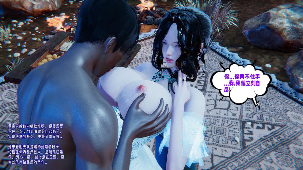 [韩国漫画] 爱之原力 番外(3D) 剧情,熟女人妻#[417P]-152