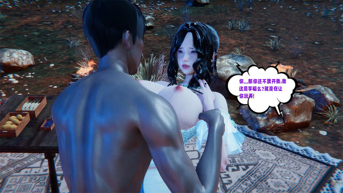 [韩国漫画] 爱之原力 番外(3D) 剧情,熟女人妻#[417P]-154