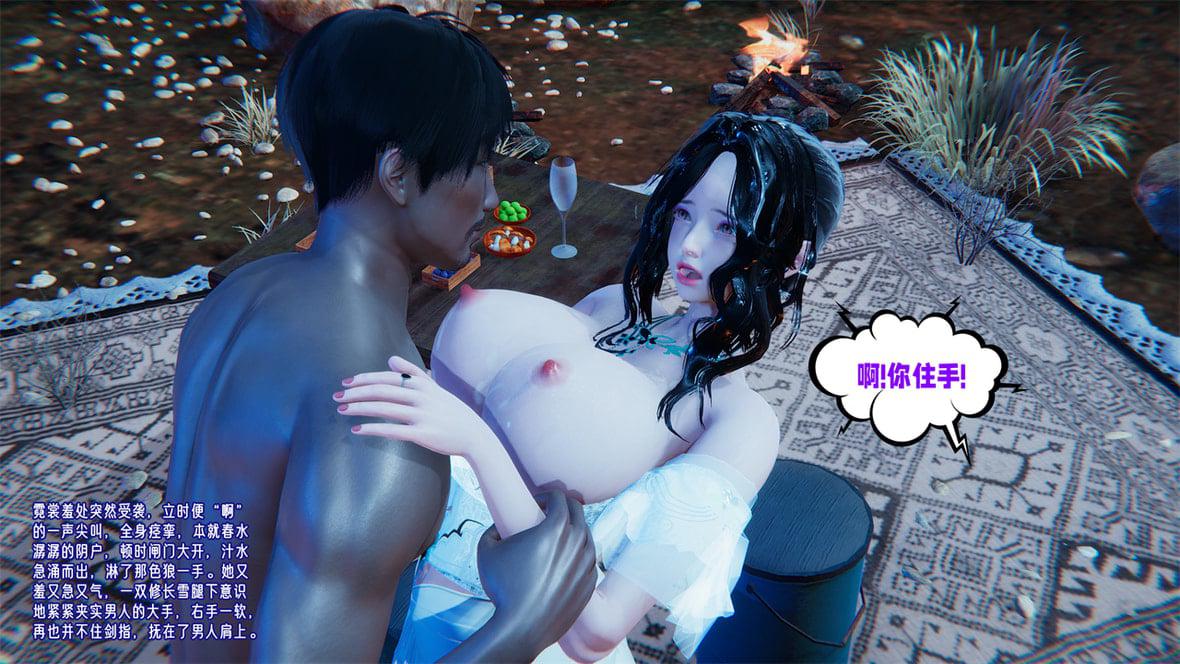 [韩国漫画] 爱之原力 番外(3D) 剧情,熟女人妻#[417P]-156