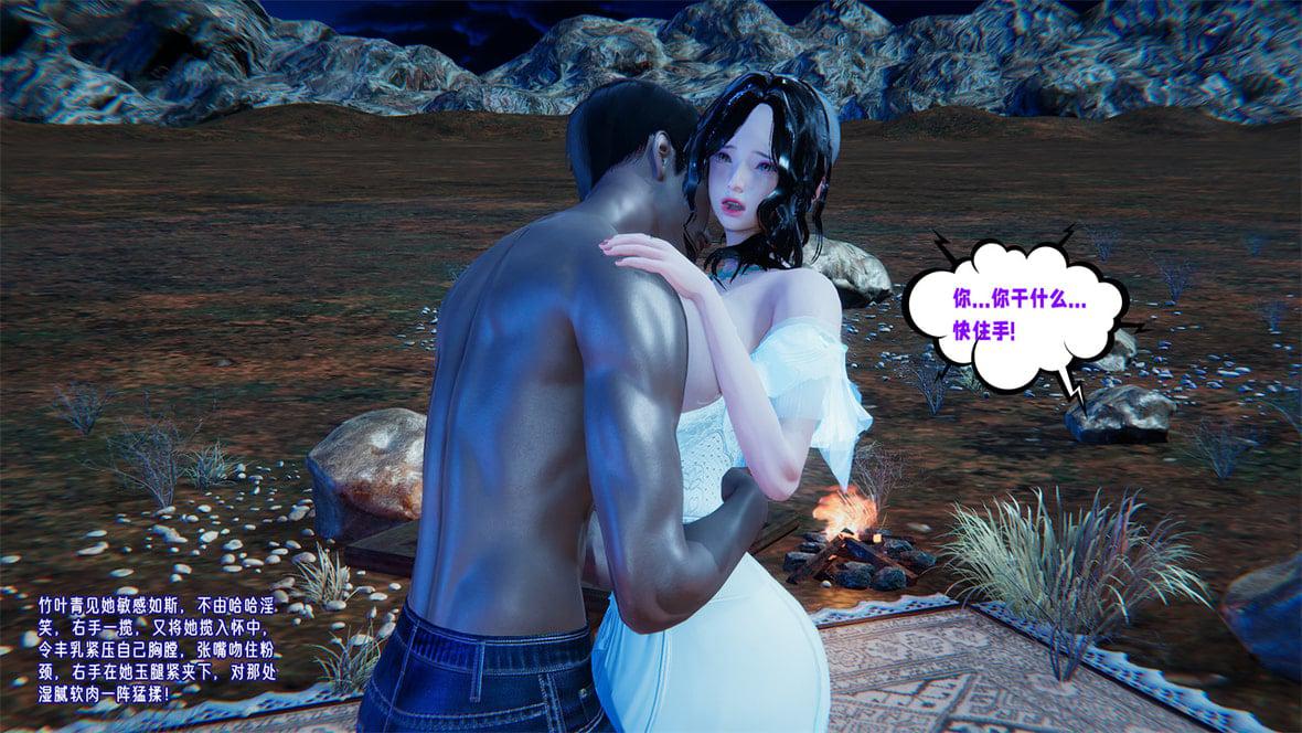 [韩国漫画] 爱之原力 番外(3D) 剧情,熟女人妻#[417P]-157