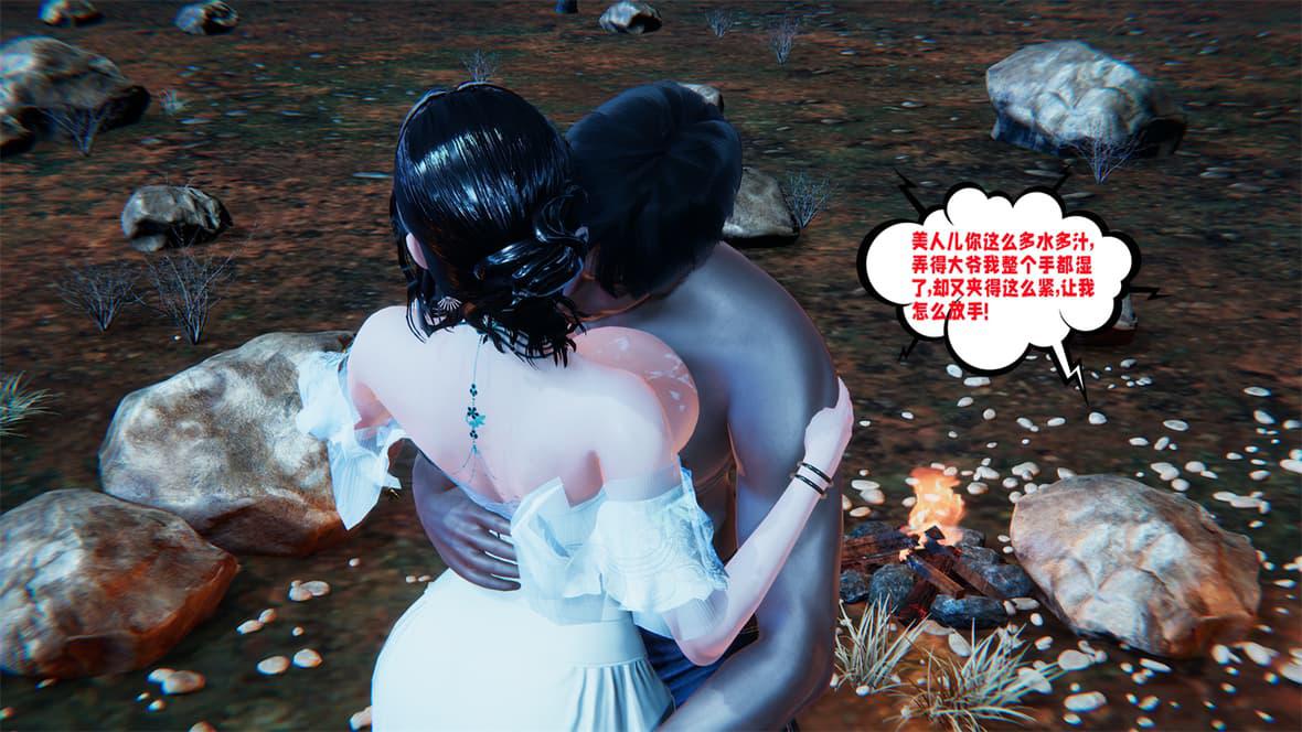 [韩国漫画] 爱之原力 番外(3D) 剧情,熟女人妻#[417P]-158