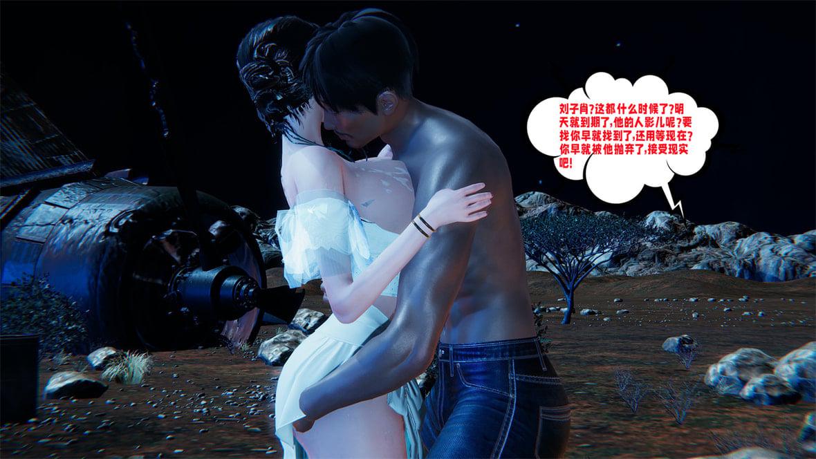 [韩国漫画] 爱之原力 番外(3D) 剧情,熟女人妻#[417P]-160