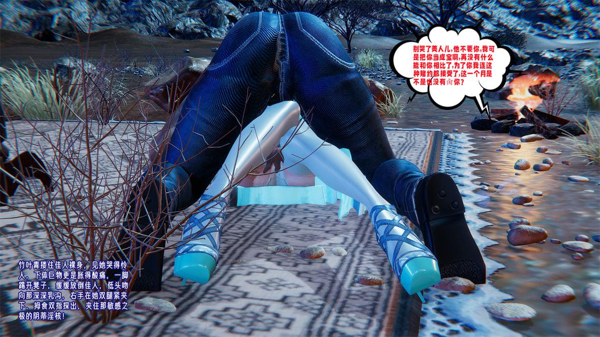 [韩国漫画] 爱之原力 番外(3D) 剧情,熟女人妻#[417P]-162