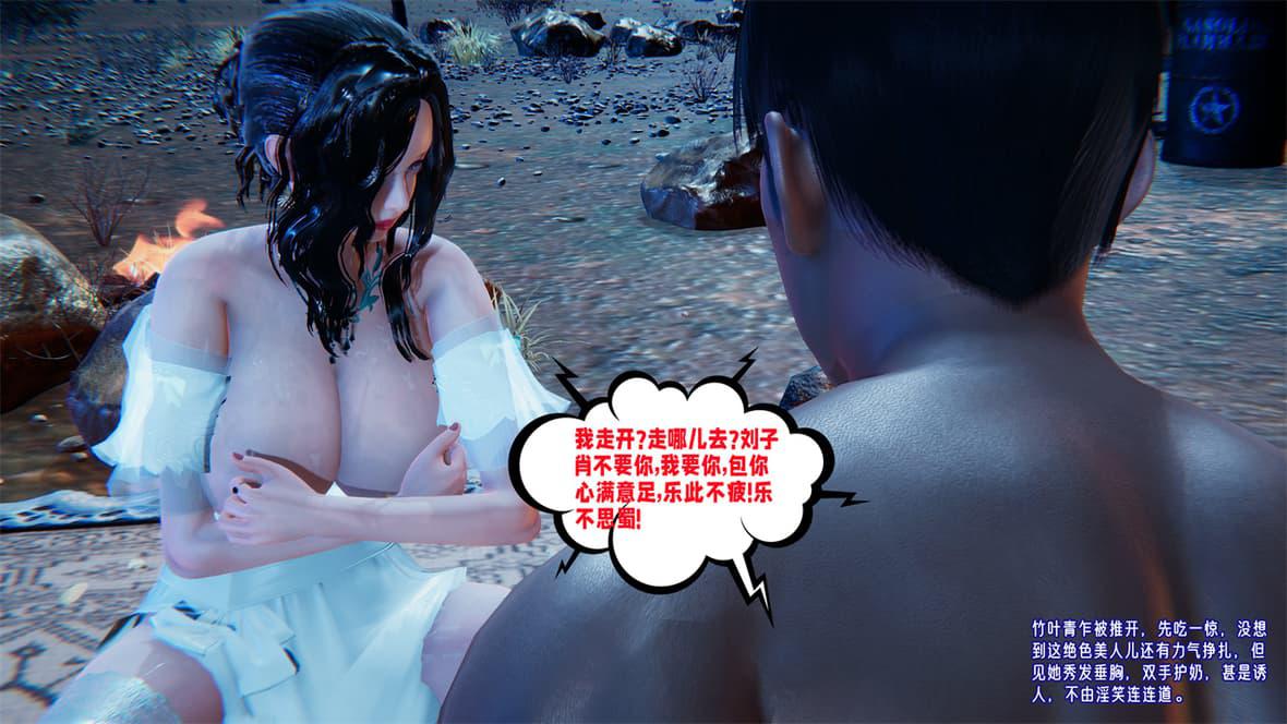 [韩国漫画] 爱之原力 番外(3D) 剧情,熟女人妻#[417P]-164