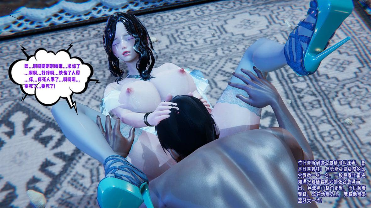 [韩国漫画] 爱之原力 番外(3D) 剧情,熟女人妻#[417P]-168