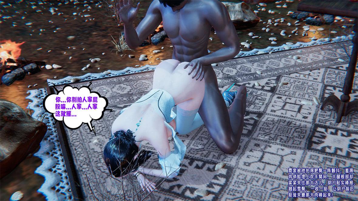 [韩国漫画] 爱之原力 番外(3D) 剧情,熟女人妻#[417P]-188