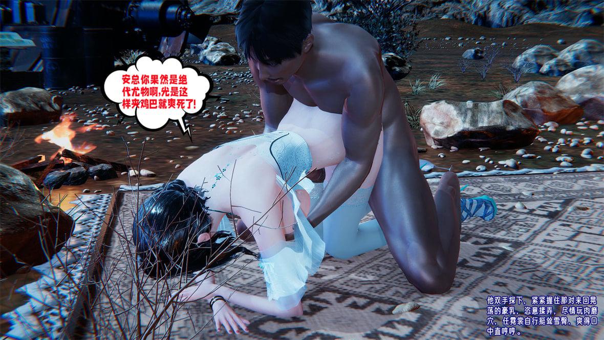 [韩国漫画] 爱之原力 番外(3D) 剧情,熟女人妻#[417P]-190