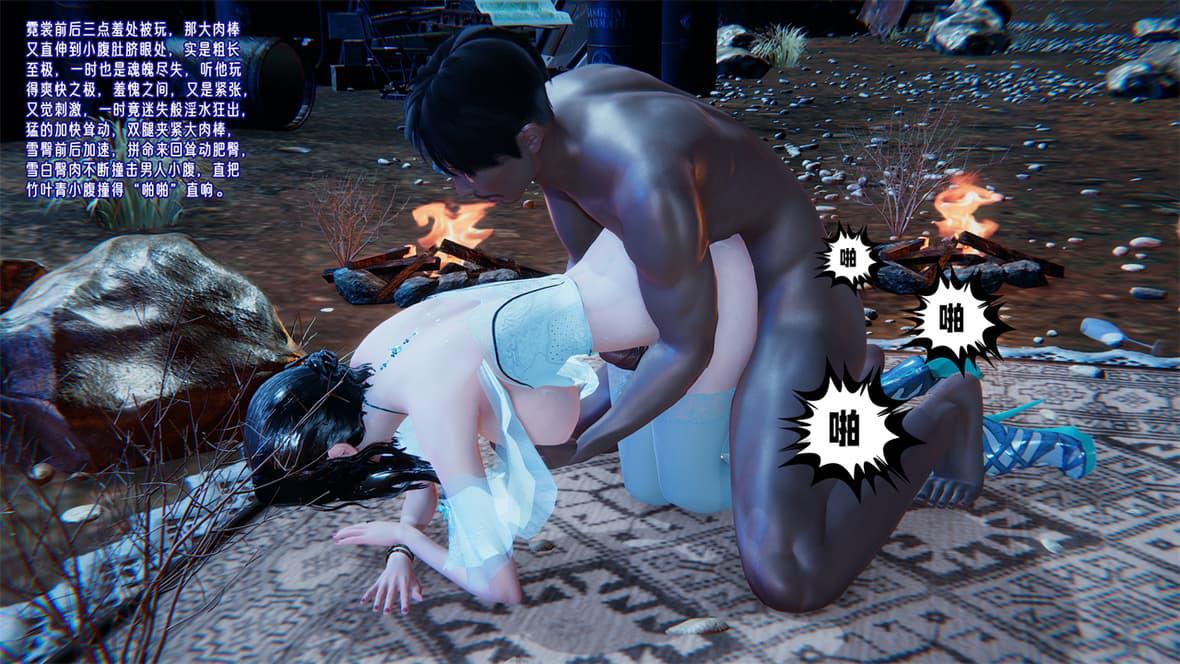 [韩国漫画] 爱之原力 番外(3D) 剧情,熟女人妻#[417P]-191