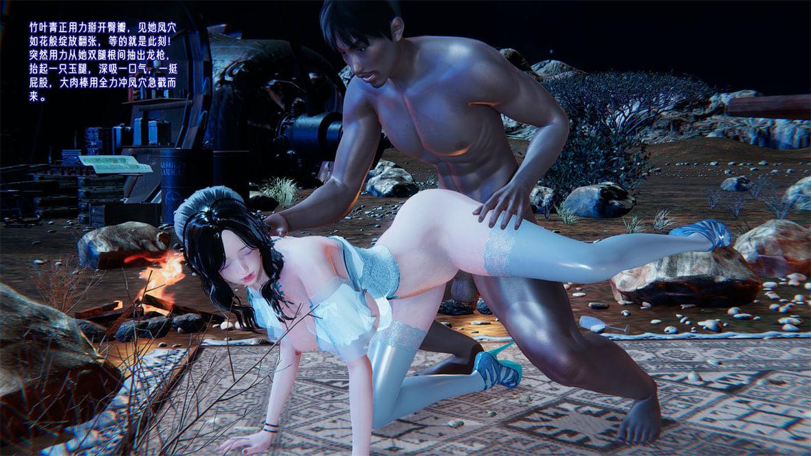 [韩国漫画] 爱之原力 番外(3D) 剧情,熟女人妻#[417P]-198